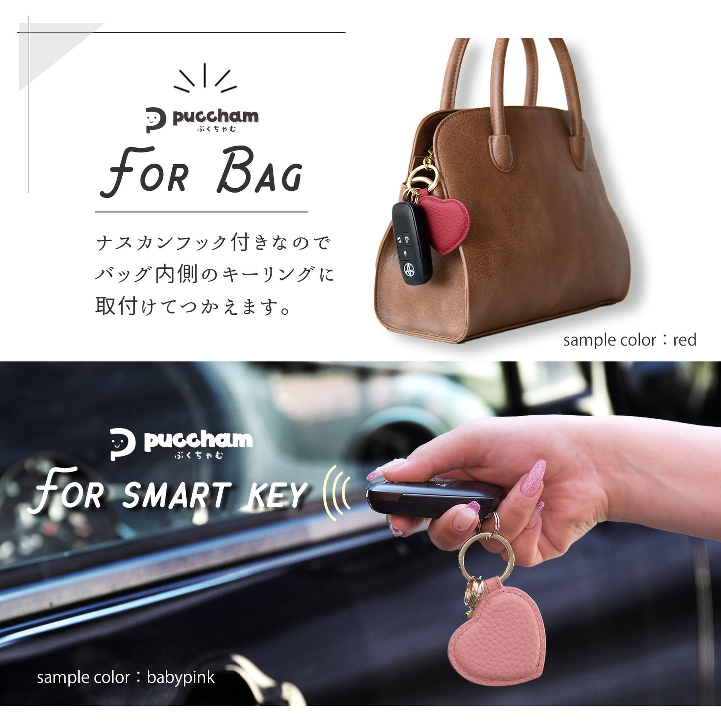 本革 ハート型 キーホルダー ぷくちゃむ 正規品 ぷっくり かわいい チャーム 革 シボ ナスカンフック キーリング じゃら付け バッグチャーム おしゃれ シンプル レディース ギフト 誕生日 お祝い プレゼント