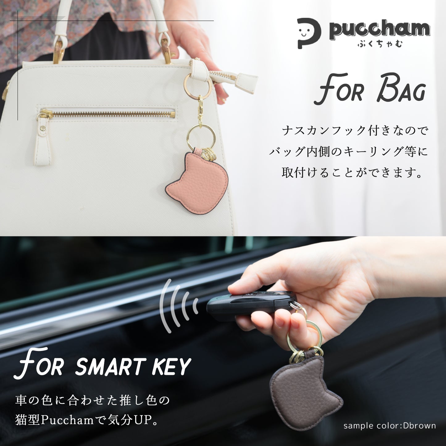 本革 猫型 キーホルダー ぷくちゃむ 正規品 ぷっくり かわいい チャーム KNUTe 革 シボ ナスカンフック キーリング じゃら付け バッグチャーム ネコ ねこ おしゃれ レディース プレゼント ギフト メンズ 誕生日 お祝い プレゼント