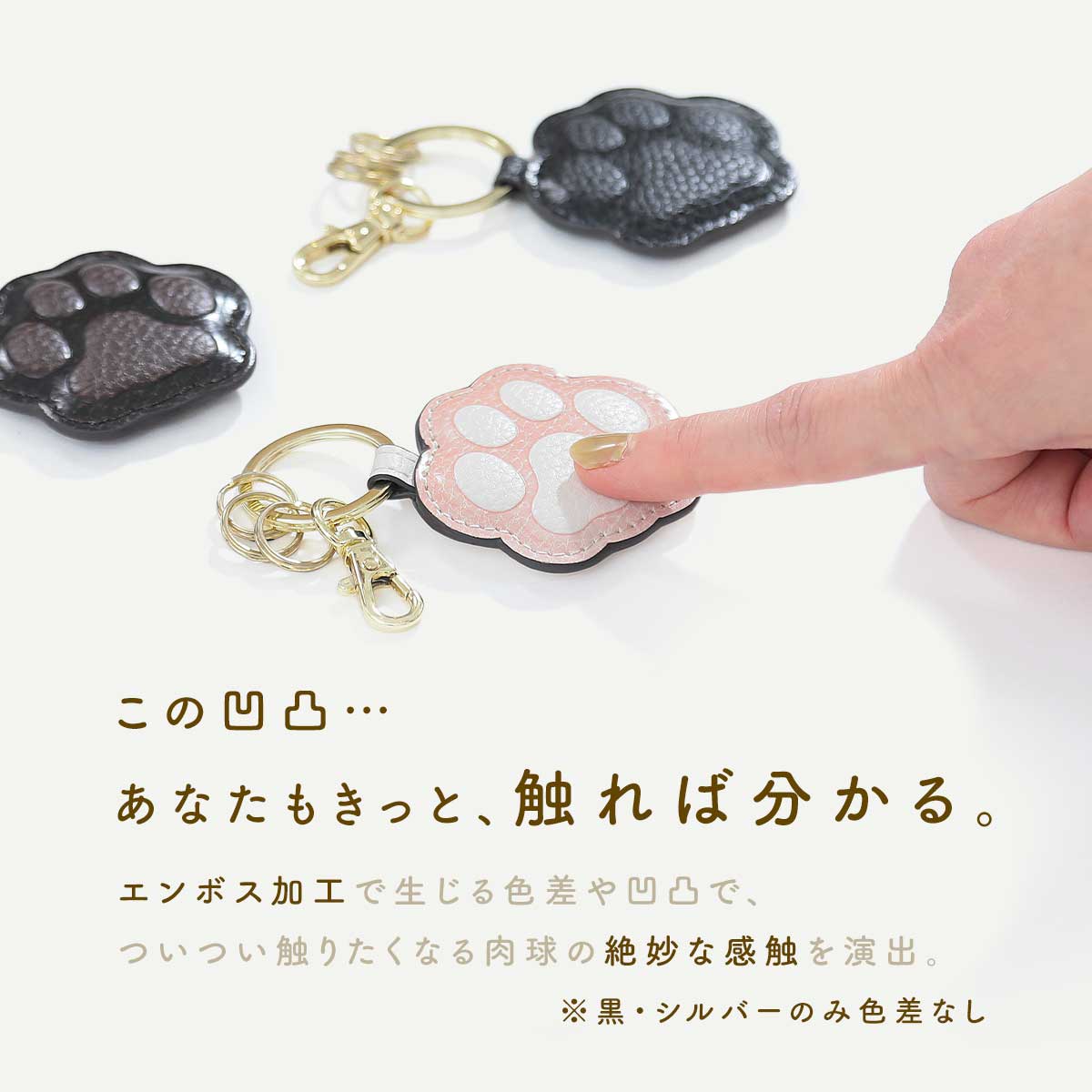 肉球型 キーホルダー 猫 犬 ぷくちゃむ 正規品 ぷっくり かわいい キーチャーム PUレザー ナスカンフック キーリング じゃら付け バッグチャーム おしゃれ レディース メンズ プレゼント ギフト 誕生日 お祝い