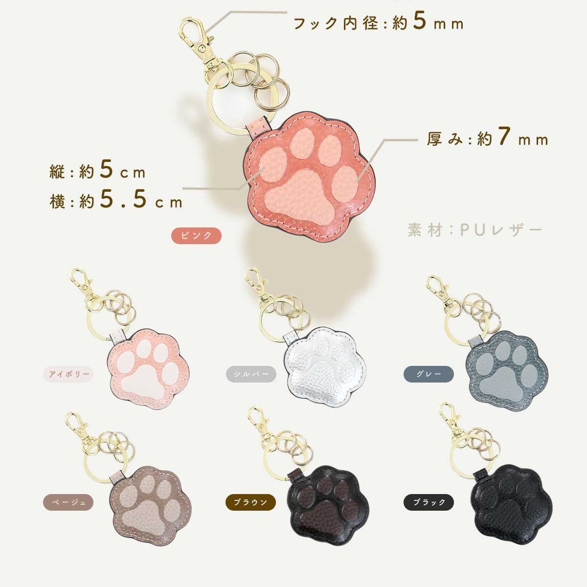 肉球型 キーホルダー 猫 犬 ぷくちゃむ 正規品 ぷっくり かわいい キーチャーム PUレザー ナスカンフック キーリング じゃら付け バッグチャーム おしゃれ レディース メンズ プレゼント ギフト 誕生日 お祝い