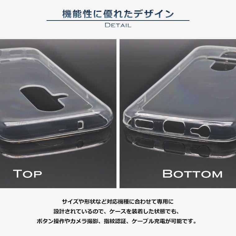 らくらくスマートフォン F-53E ケース らくらくスマートフォン F-53E スマホケース カバー スーパークリア TPU 透明 シンプル らくらくスマホ F53E