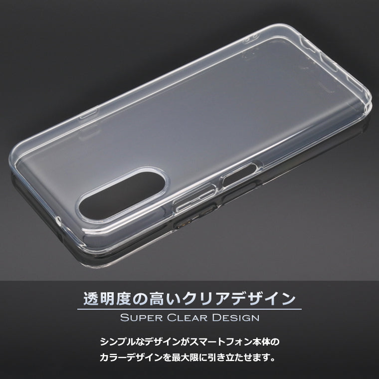 らくらくスマートフォンLite ケース らくらくスマートフォンa スマホケース カバー スーパークリア TPU 透明 シンプル らくらくスマホ a lite A401FC MR01