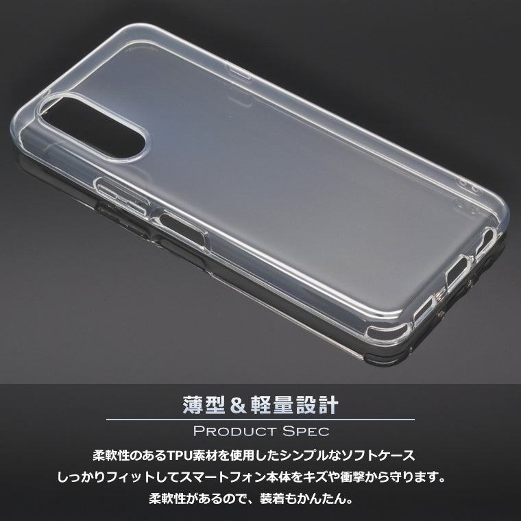 らくらくスマートフォンLite ケース らくらくスマートフォンa スマホケース カバー スーパークリア TPU 透明 シンプル らくらくスマホ a lite A401FC MR01