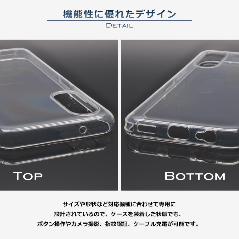 らくらくスマートフォンLite ケース らくらくスマートフォンa スマホケース カバー スーパークリア TPU 透明 シンプル らくらくスマホ a lite A401FC MR01