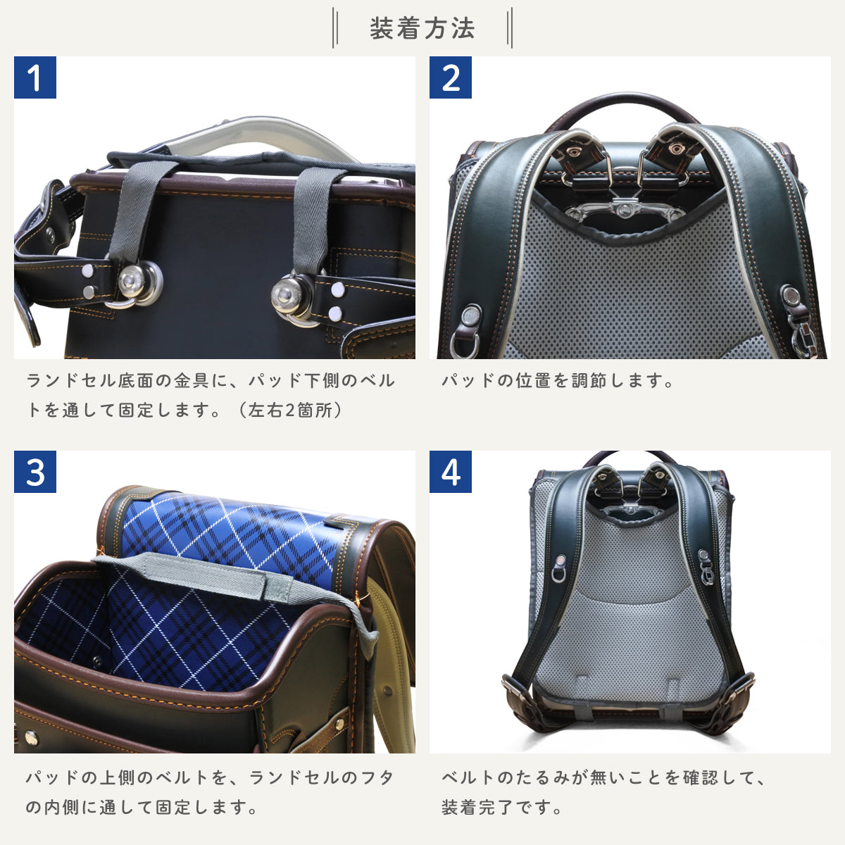 ランドセル 背中パッド 背中メッシュパッド 丸洗い可能 蒸れない 蒸れ対策 洗える 清潔 汗 通気性 通学 小学校 小学生 男の子 女の子 メッシュ素材 クッション 涼しい 背あて 入学準備 子供 かわいい 入学祝 プレゼント