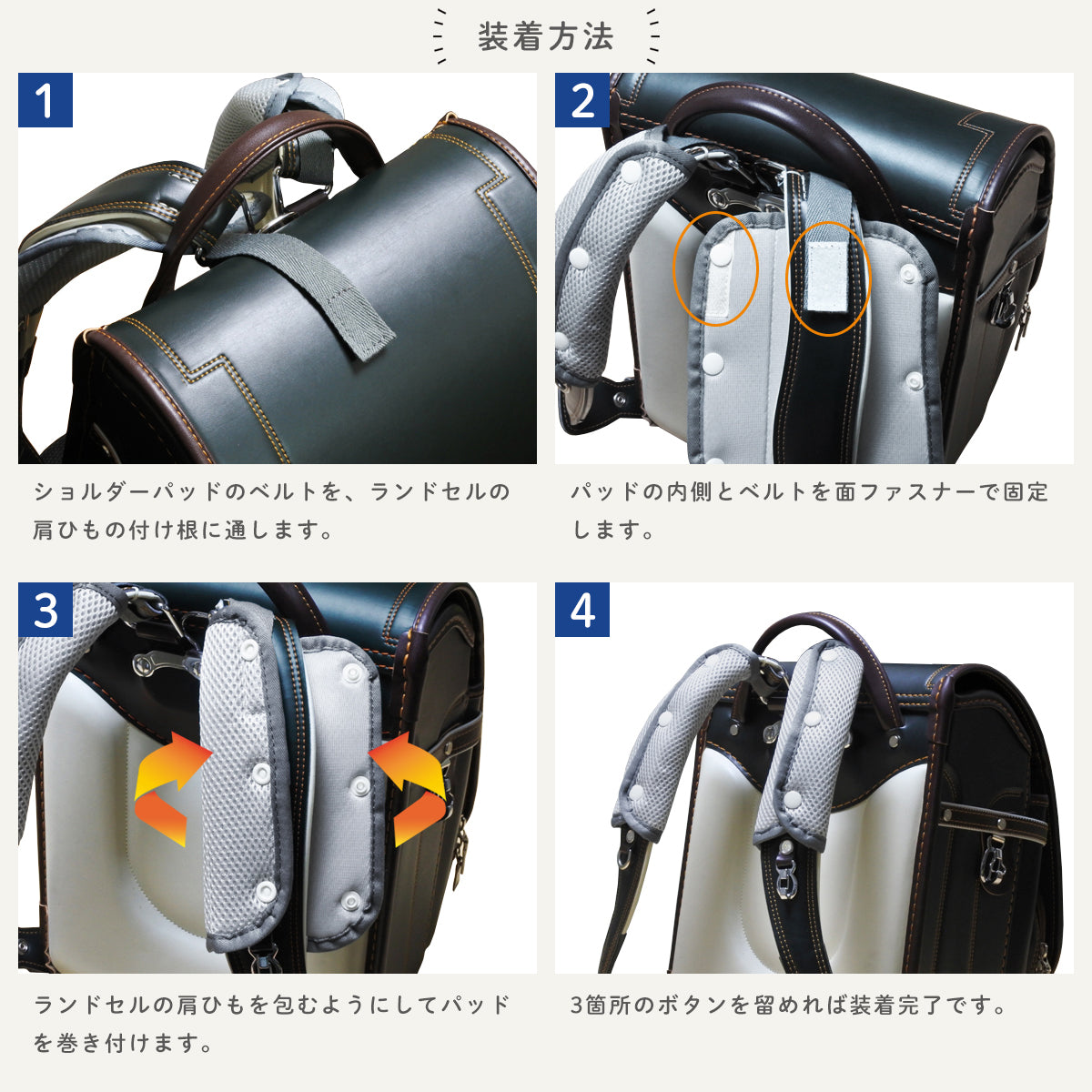 ランドセル 肩パッド メッシュ 2個組 ショルダーパッド ストラップ付 ずれない 洗える ベルトで肩が痛い時に クッション ベルトカバー 通学 小学校 小学生 男の子 女の子 蒸れない 負担軽減 痛み対策 重さ対策 入学準備 子供 かわいい 入学祝 プレゼント