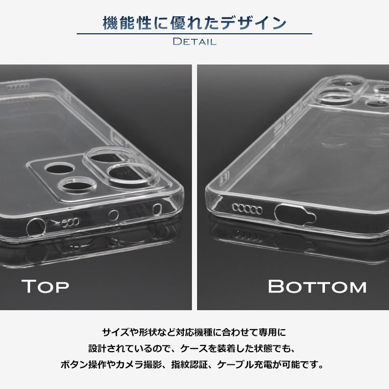 Xiaomi Redmi Note 13 Pro 5G スマホケース カバー スーパークリア TPU 透明 Redmi Note 13 Pro 5G UQ au ケース ソフト レドミ ノート プロ シャオミ