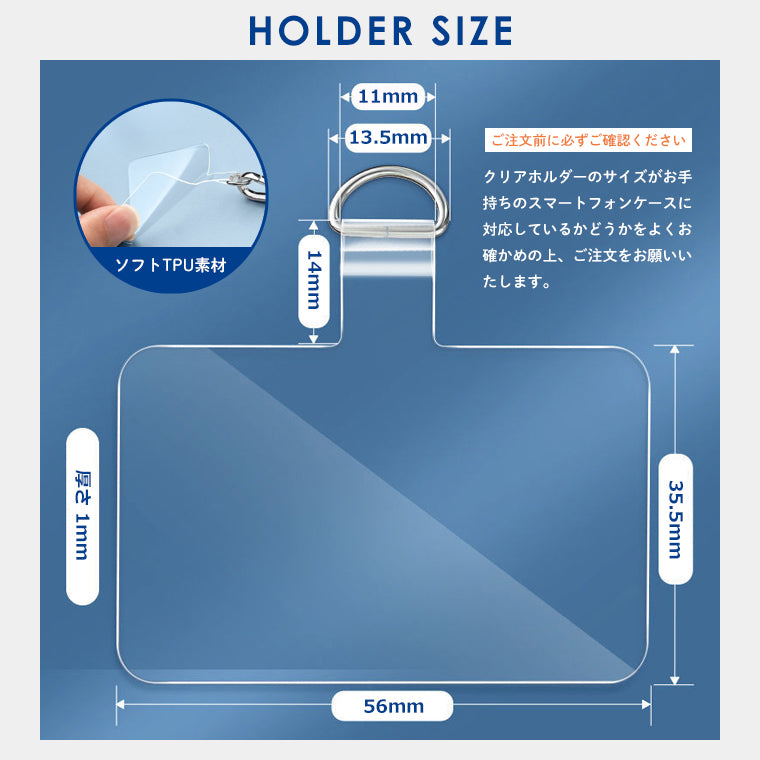 スマホ 挟むだけ ロープ ストラップ スマホショルダー ストラップ はさむだけ ショルダーストラップ ロープ ストラップのみ スマホストラップ スト斜めがけ 首かけ 肩掛け 紛失落下防止 長さ調整可能 スマホホルダー ネックストラップ 透明