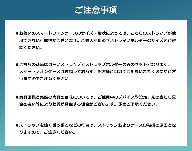 スマホ 挟むだけ ロープ ストラップ スマホショルダー ストラップ はさむだけ ショルダーストラップ ロープ ストラップのみ スマホストラップ スト斜めがけ 首かけ 肩掛け 紛失落下防止 長さ調整可能 スマホホルダー ネックストラップ 透明