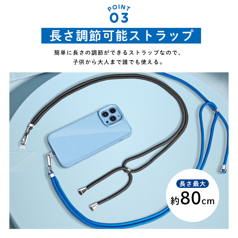 スマホ 挟むだけ ロープ ストラップ スマホショルダー ストラップ はさむだけ ショルダーストラップ ロープ ストラップのみ スマホストラップ スト斜めがけ 首かけ 肩掛け 紛失落下防止 長さ調整可能 スマホホルダー ネックストラップ 透明