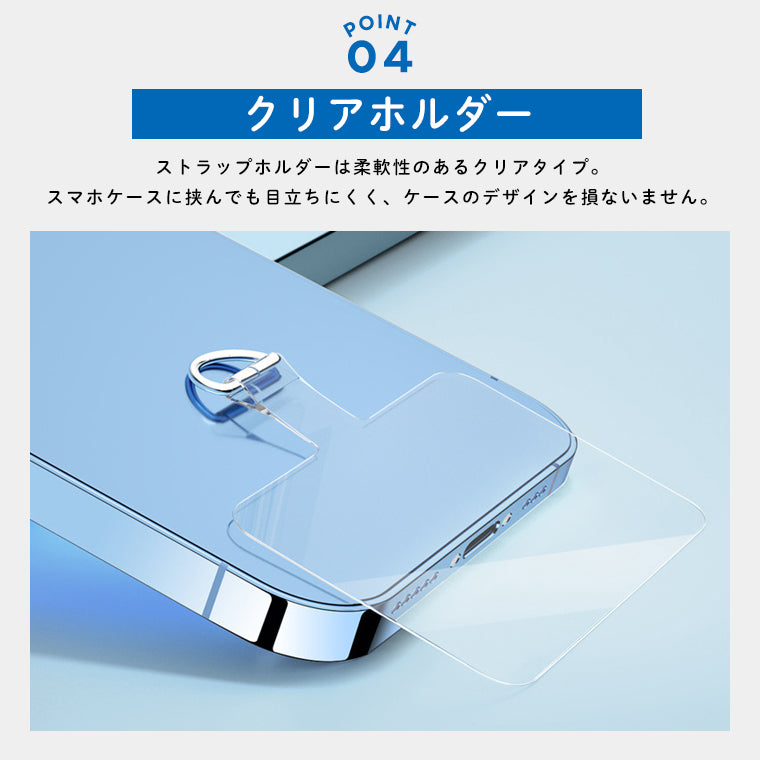 スマホ 挟むだけ ロープ ストラップ スマホショルダー ストラップ はさむだけ ショルダーストラップ ロープ ストラップのみ スマホストラップ スト斜めがけ 首かけ 肩掛け 紛失落下防止 長さ調整可能 スマホホルダー ネックストラップ 透明