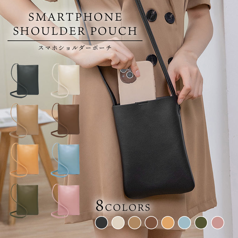 スマホポーチ レディース ショルダーポーチ シンプル ショルダーバッグ ロングストラップ おしゃれ かわいい スマホショルダー おでかけ コンパクト 小さめ マグネット ロングストラップ 紐 小物入れ 誕生日 プレゼント レディース 母の日 敬老の日 斜めがけ 財布 カード