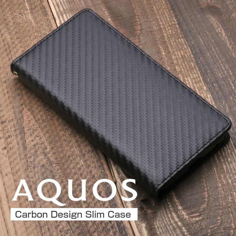 AQUOS wish4 ケース 手帳型 スリムカーボン AQUOS wish4 SH-52E SH-M27 SHG13 A402SH Y!mobile SIMフリー softbank 法人 楽天モバイル カバー カーボン調 スマホケース ベルト無し カバー