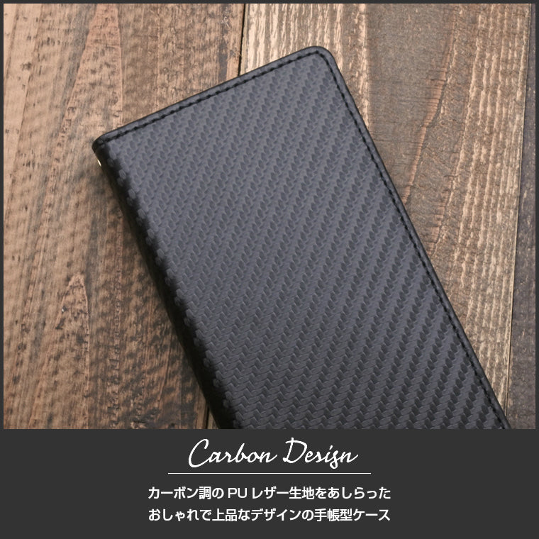 BASIO active ケース 手帳型 スリムカーボン マグネット 蓋ピタ シンプルスマホ6 A201SH スマホケース BASIO active SHG09 カバー ベルト無し カーボン調 アクティブ 手帳 カバー