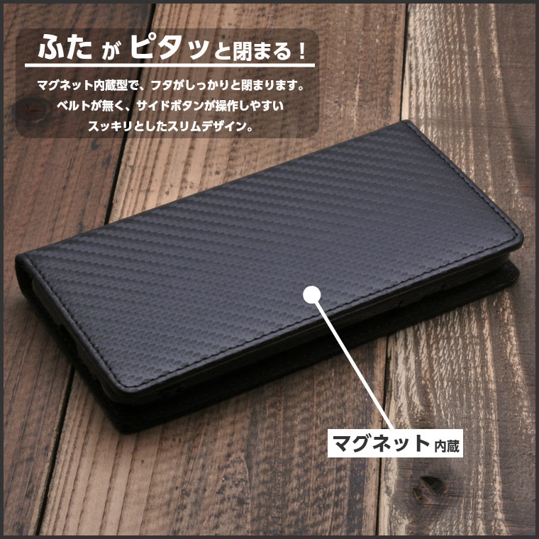 AQUOS wish4 ケース 手帳型 スリムカーボン AQUOS wish4 SH-52E SH-M27 SHG13 A402SH Y!mobile SIMフリー softbank 法人 楽天モバイル カバー カーボン調 スマホケース ベルト無し カバー
