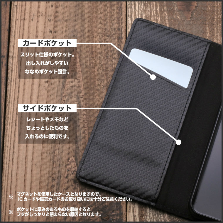 BASIO active ケース 手帳型 スリムカーボン マグネット 蓋ピタ シンプルスマホ6 A201SH スマホケース BASIO active SHG09 カバー ベルト無し カーボン調 アクティブ 手帳 カバー