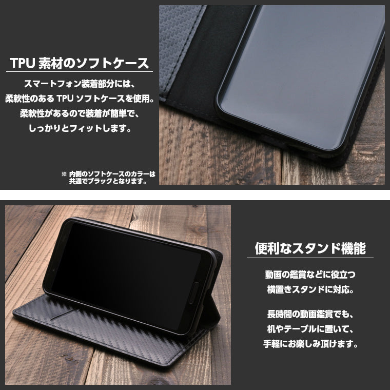 AQUOS wish4 ケース 手帳型 スリムカーボン AQUOS wish4 SH-52E SH-M27 SHG13 A402SH Y!mobile SIMフリー softbank 法人 楽天モバイル カバー カーボン調 スマホケース ベルト無し カバー