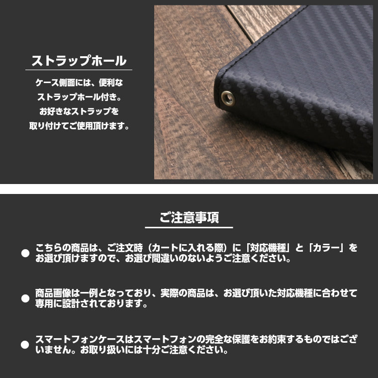 AQUOS wish4 ケース 手帳型 スリムカーボン AQUOS wish4 SH-52E SH-M27 SHG13 A402SH Y!mobile SIMフリー softbank 法人 楽天モバイル カバー カーボン調 スマホケース ベルト無し カバー
