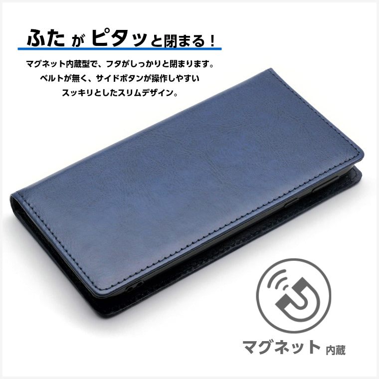 BASIO active3 ケース 手帳型 BASIO active3 KYG04 スマホケース スリムカラー ベルト無し ベイシオアクティブ3 カバー マグネット スマホカバー au UQ