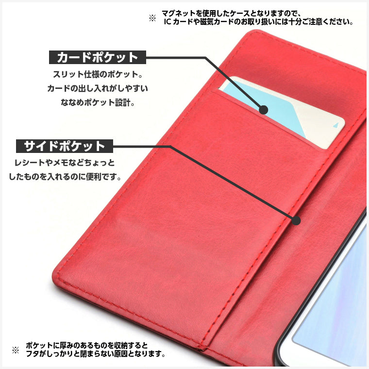BASIO active3 ケース 手帳型 BASIO active3 KYG04 スマホケース スリムカラー ベルト無し ベイシオアクティブ3 カバー マグネット スマホカバー au UQ
