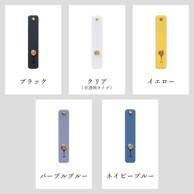 スマホバンド スマホベルト 貼付けタイプ 落下防止 スタンド スライド スマホリング 片手 ホルダー TPU Android iPhone ほぼ全機種対応 15 14 13 12 11 SE3 SE2