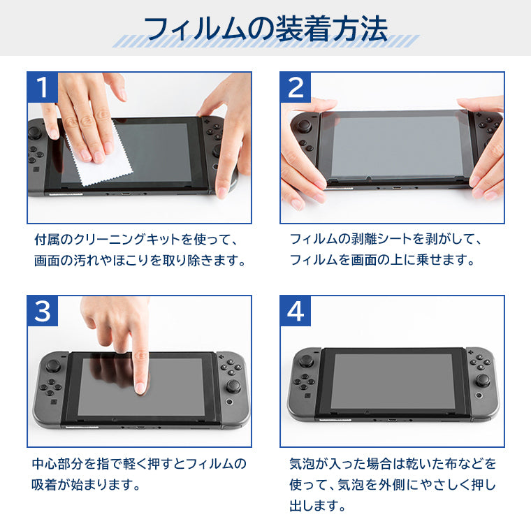 ニンテンドースイッチ2用 ガラスフィルム NintendoSwitch2用 フィルム クリア 任天堂 switch2 フルスクリーン 保護 スイッチ2専用 強化ガラス ラウンドエッジ yne