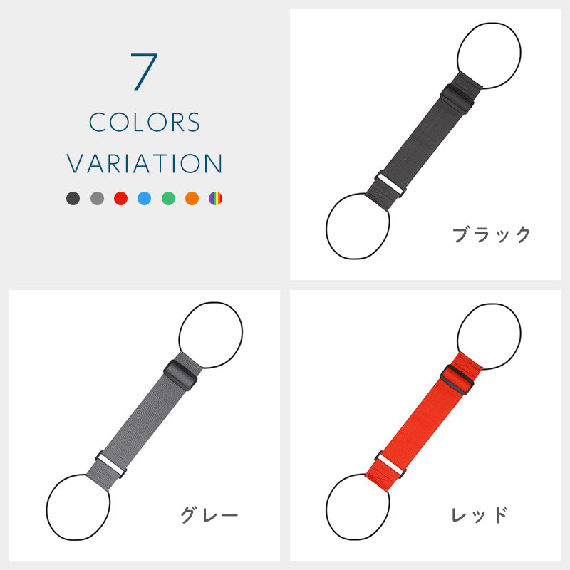 手荷物固定ベルト キャリーバッグ ベルト バンド 手荷物ホルダー コンパクト 収納 サブバッグ 落下防止 スーツケースベルト スーツケースバンド 盗難防止 防犯 荷崩れ防止 旅行グッズ トラベル ラゲージベルト おしゃれ