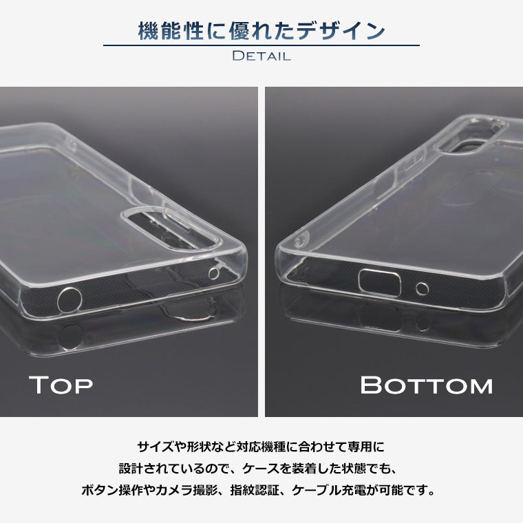Xperia10 V ケース SO-52D SOG11 スマホケース スーパークリア 透明 TPU ソフト Xperia 10 V マーク5 カバー SO-52D SOG11 楽天 UQ SIMフリー