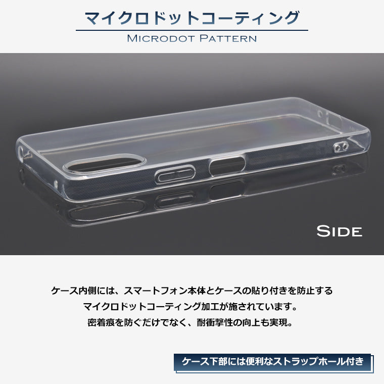 Xperia10 VI ケース SO-52E SOG14 スマホケース スーパークリア 透明 TPU ソフト Xperia 10 VI マーク6 カバー SO-52E SOG14 SoftBank XQ-ES44