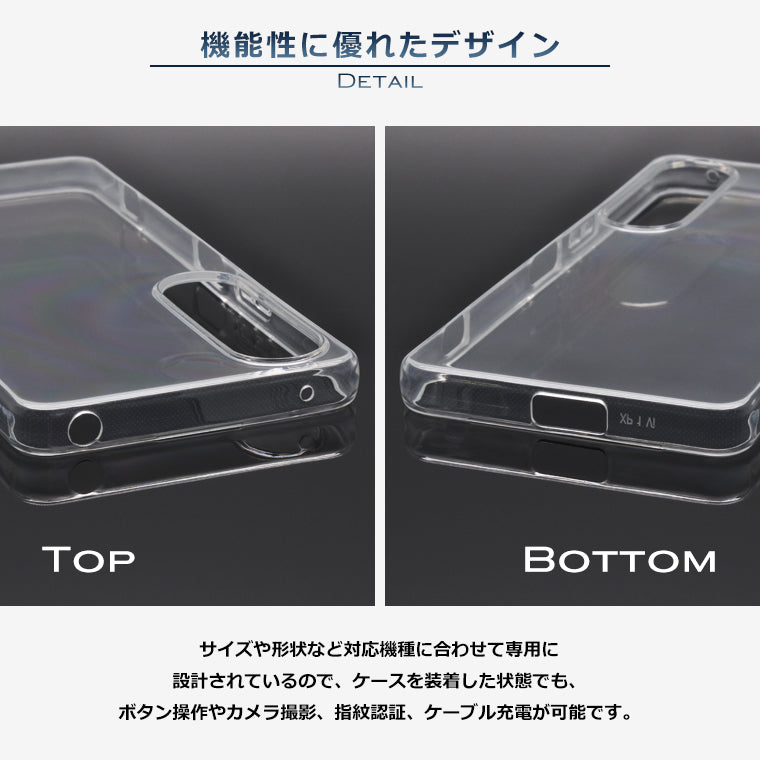 Xperia1 VI ケース SO-51E SOG13 スマホケース スーパークリア 透明 TPU ソフト Xperia 1 VI マーク6 カバー SO-51E SOG13 SoftBank XQ-EC44 SIMフリー