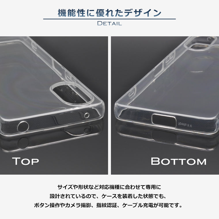 Xperia5 V ケース SO-53D SOG12 スマホケース スーパークリア 透明 TPU ソフト Xperia 5 V マーク5 カバー SO-53D SOG12 楽天モバイル XQ-DE44 SIMフリー