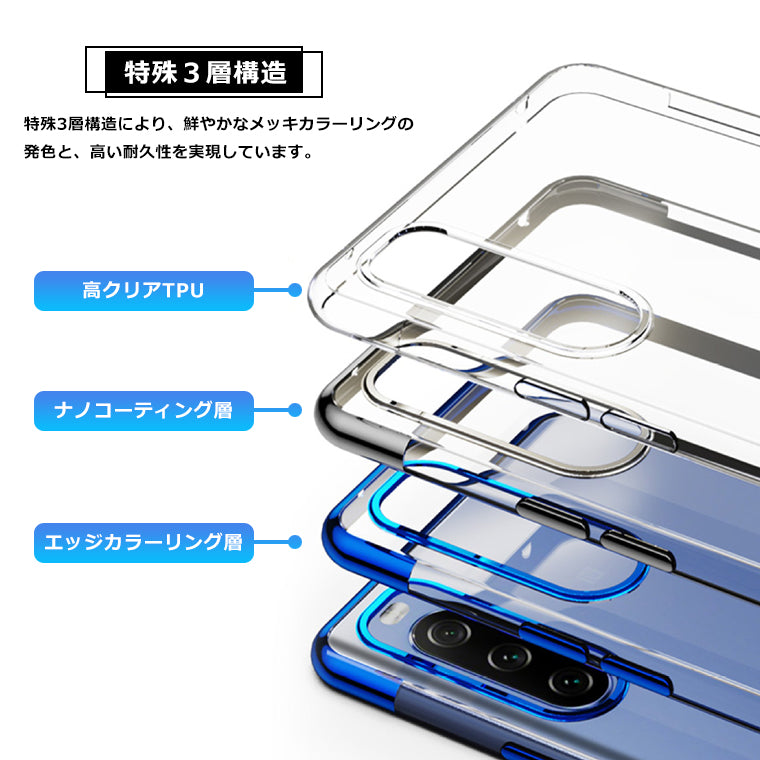 Xperia10 IV Xperia Ace III ケース リング付き メッキ クリアTPU カバー Xperia1 IV 5IV SO-54C SOG09 スマホケース SO-52C A202SO SO-51C A201SO SO-53C A203SO エクスペリア ace3 マーク4 スタンド ストラップホール スマホカバー リング 韓国 サイドメッキ 耐衝撃