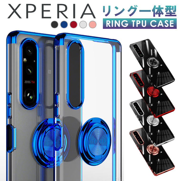 Xperia 10V 1V 5V 10VI 1VI ケース リング付き メッキ クリアTPU カバー 10 V VI SO-52D SOG11 スマホケース 5V SO-53D SOG12 楽天モバイル Xperia10 VI SO-52E SOG14 A402SO VI SO-51E SOG13 A401SO SO-51D SOG10 SIMフリー スタンド スマホカバー リング 韓国 耐衝撃