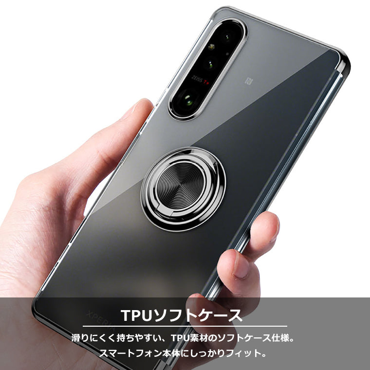 Xperia 10V 1V 5V 10VI 1VI ケース リング付き メッキ クリアTPU カバー 10 V VI SO-52D SOG11 スマホケース 5V SO-53D SOG12 楽天モバイル Xperia10 VI SO-52E SOG14 A402SO VI SO-51E SOG13 A401SO SO-51D SOG10 SIMフリー スタンド スマホカバー リング 韓国 耐衝撃