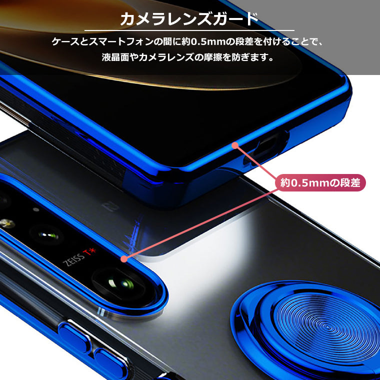 Xperia 10V 1V 5V 10VI 1VI ケース リング付き メッキ クリアTPU カバー 10 V VI SO-52D SOG11 スマホケース 5V SO-53D SOG12 楽天モバイル Xperia10 VI SO-52E SOG14 A402SO VI SO-51E SOG13 A401SO SO-51D SOG10 SIMフリー スタンド スマホカバー リング 韓国 耐衝撃