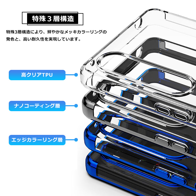 Xperia 10V 1V 5V 10VI 1VI ケース リング付き メッキ クリアTPU カバー 10 V VI SO-52D SOG11 スマホケース 5V SO-53D SOG12 楽天モバイル Xperia10 VI SO-52E SOG14 A402SO VI SO-51E SOG13 A401SO SO-51D SOG10 SIMフリー スタンド スマホカバー リング 韓国 耐衝撃