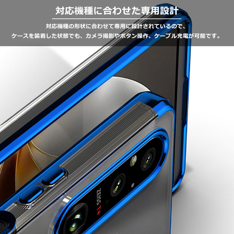 Xperia 10V 1V 5V 10VI 1VI ケース リング付き メッキ クリアTPU カバー 10 V VI SO-52D SOG11 スマホケース 5V SO-53D SOG12 楽天モバイル Xperia10 VI SO-52E SOG14 A402SO VI SO-51E SOG13 A401SO SO-51D SOG10 SIMフリー スタンド スマホカバー リング 韓国 耐衝撃