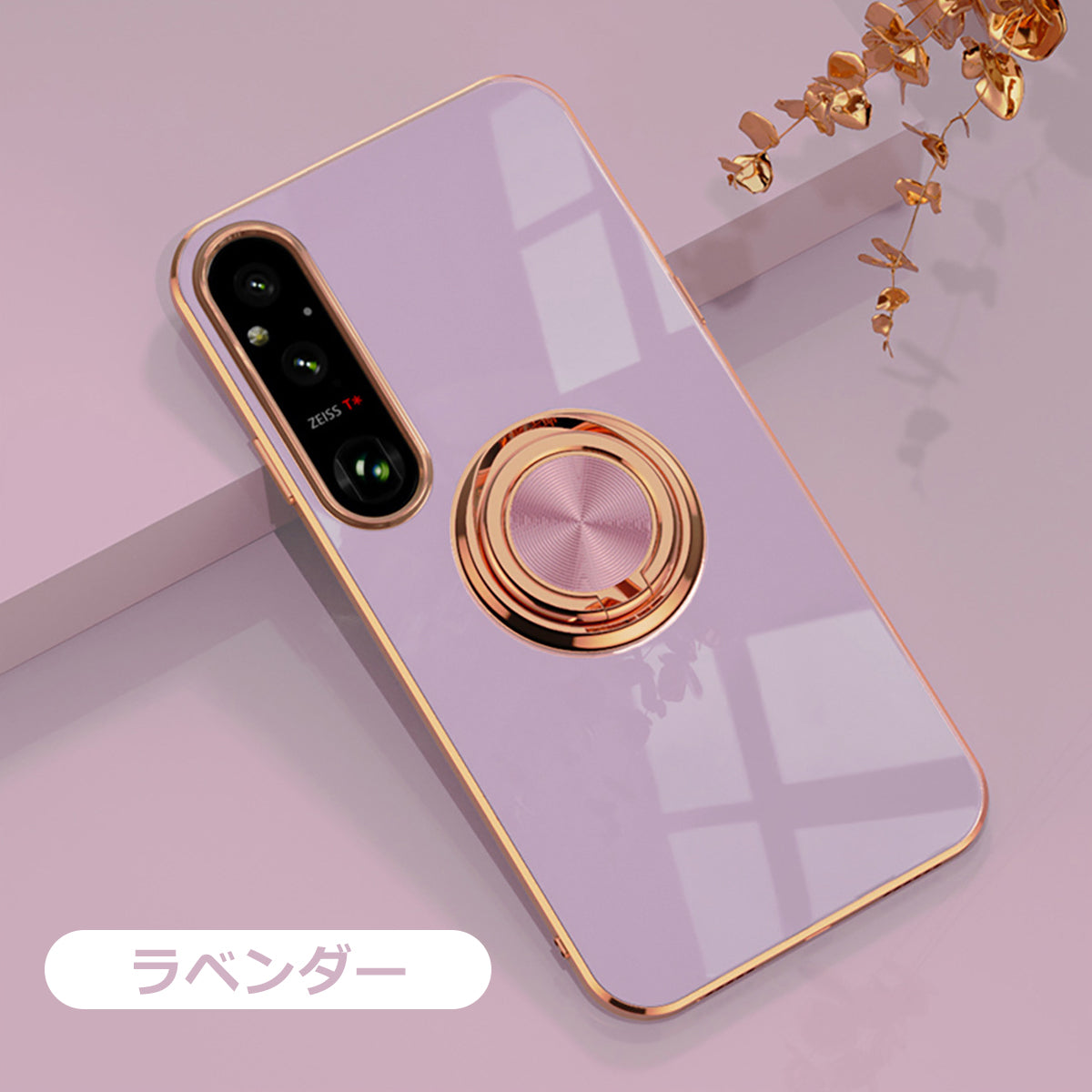 Xperia 10V 1V 5V 10VI 1VI ケース リング付 ラジウム Xperia 10 V SO-52D SOG11 スマホケース Xperia 1 V SO-51D SOG10 Gaming Edition XQ-DQ44 SO-52E SOG14 A402SO XQ-ES44 SO-51E SOG13 A401SO XQ-EC44 SO-53D SOG12 SIMフリー 楽天 UQ カバー メッキ TPU ソフト 韓国
