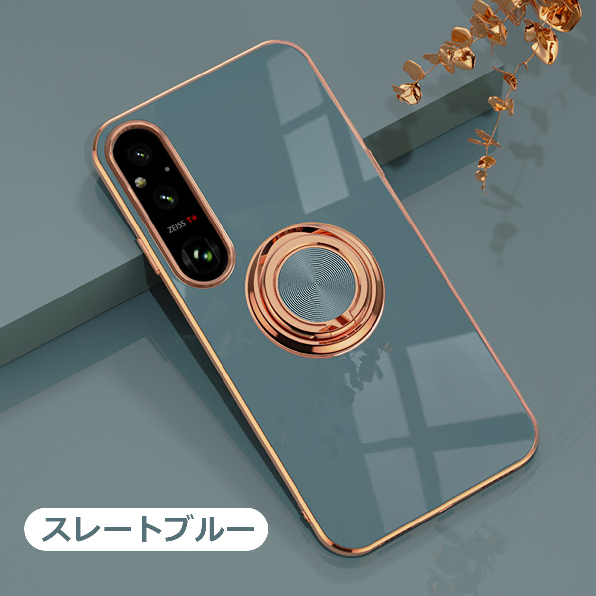 Xperia 10V 1V 5V 10VI 1VI ケース リング付 ラジウム Xperia 10 V SO-52D SOG11 スマホケース Xperia 1 V SO-51D SOG10 Gaming Edition XQ-DQ44 SO-52E SOG14 A402SO XQ-ES44 SO-51E SOG13 A401SO XQ-EC44 SO-53D SOG12 SIMフリー 楽天 UQ カバー メッキ TPU ソフト 韓国