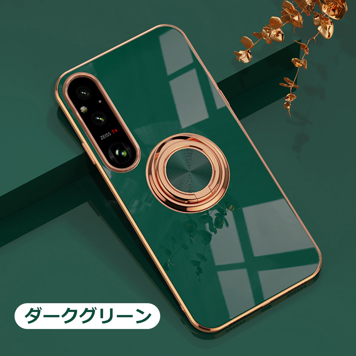 Xperia 10V 1V 5V 10VI 1VI ケース リング付 ラジウム Xperia 10 V SO-52D SOG11 スマホケース Xperia 1 V SO-51D SOG10 Gaming Edition XQ-DQ44 SO-52E SOG14 A402SO XQ-ES44 SO-51E SOG13 A401SO XQ-EC44 SO-53D SOG12 SIMフリー 楽天 UQ カバー メッキ TPU ソフト 韓国