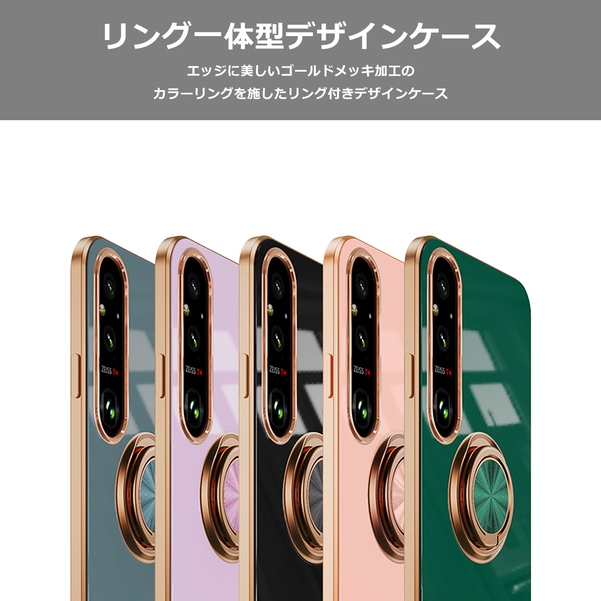 Xperia 10V 1V 5V 10VI 1VI ケース リング付 ラジウム Xperia 10 V SO-52D SOG11 スマホケース Xperia 1 V SO-51D SOG10 Gaming Edition XQ-DQ44 SO-52E SOG14 A402SO XQ-ES44 SO-51E SOG13 A401SO XQ-EC44 SO-53D SOG12 SIMフリー 楽天 UQ カバー メッキ TPU ソフト 韓国