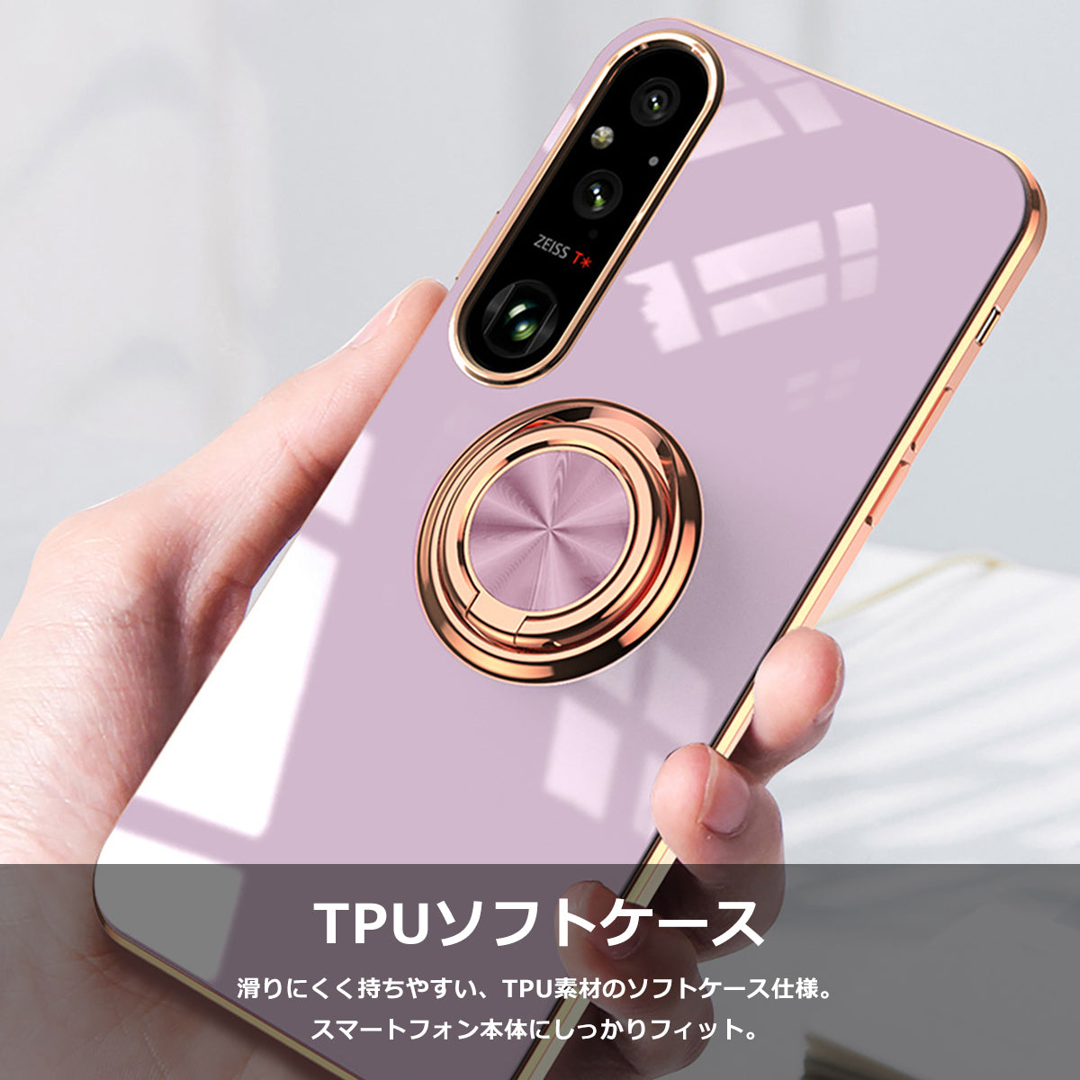 Xperia 10V 1V 5V 10VI 1VI ケース リング付 ラジウム Xperia 10 V SO-52D SOG11 スマホケース Xperia 1 V SO-51D SOG10 Gaming Edition XQ-DQ44 SO-52E SOG14 A402SO XQ-ES44 SO-51E SOG13 A401SO XQ-EC44 SO-53D SOG12 SIMフリー 楽天 UQ カバー メッキ TPU ソフト 韓国