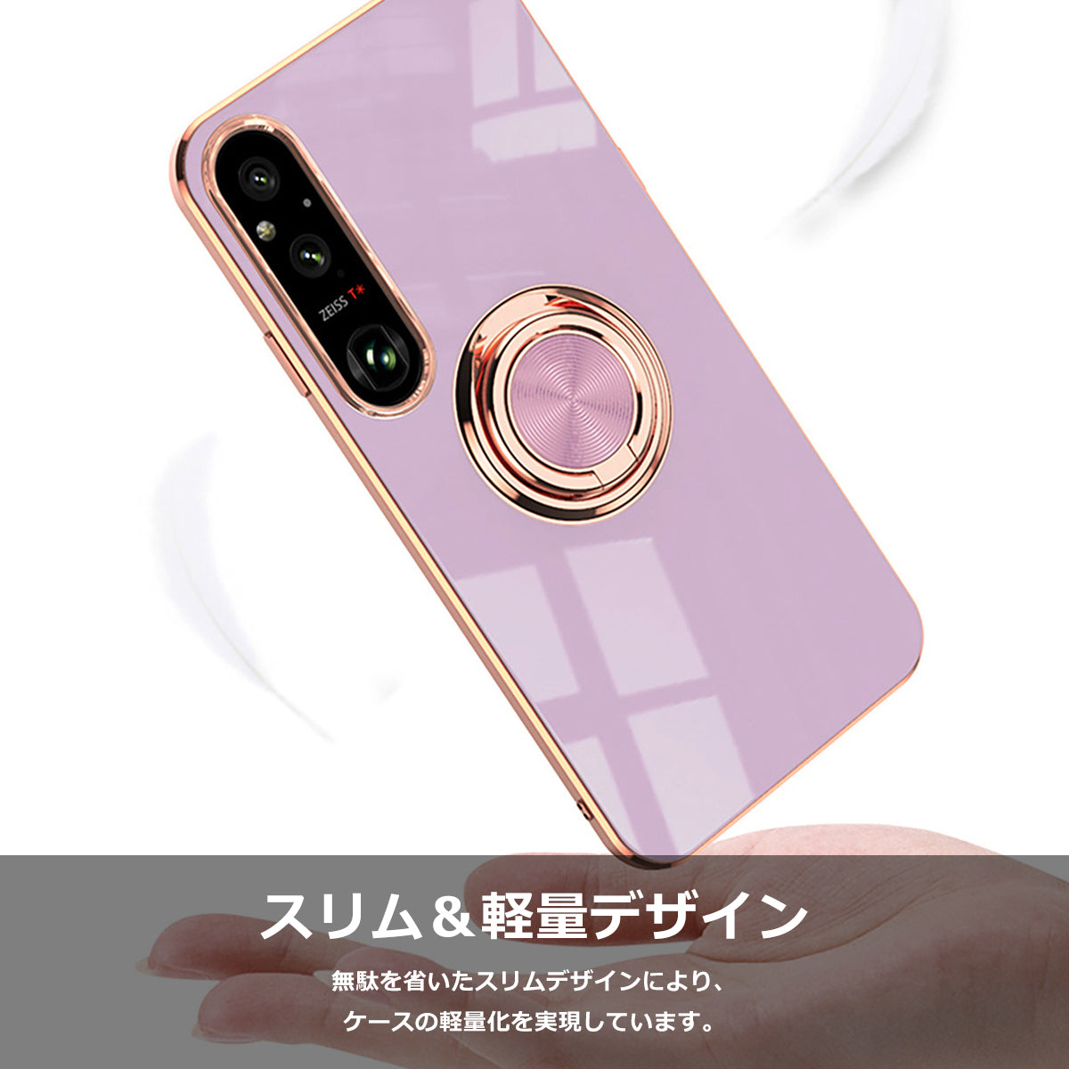 Xperia 10V 1V 5V 10VI 1VI ケース リング付 ラジウム Xperia 10 V SO-52D SOG11 スマホケース Xperia 1 V SO-51D SOG10 Gaming Edition XQ-DQ44 SO-52E SOG14 A402SO XQ-ES44 SO-51E SOG13 A401SO XQ-EC44 SO-53D SOG12 SIMフリー 楽天 UQ カバー メッキ TPU ソフト 韓国