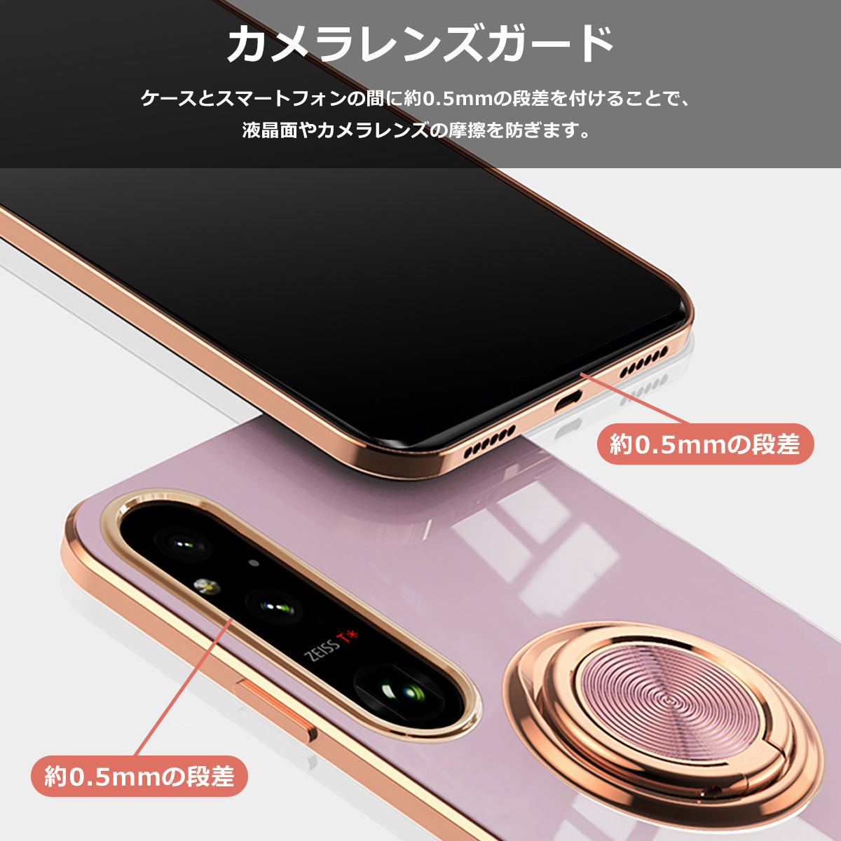Xperia 10V 1V 5V 10VI 1VI ケース リング付 ラジウム Xperia 10 V SO-52D SOG11 スマホケース Xperia 1 V SO-51D SOG10 Gaming Edition XQ-DQ44 SO-52E SOG14 A402SO XQ-ES44 SO-51E SOG13 A401SO XQ-EC44 SO-53D SOG12 SIMフリー 楽天 UQ カバー メッキ TPU ソフト 韓国