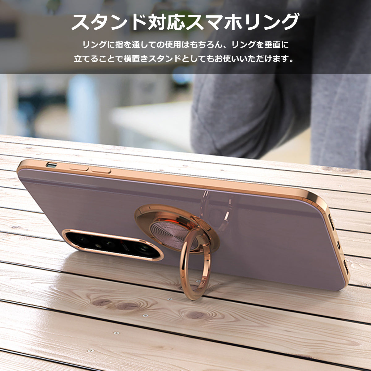 Xperia 10V 1V 5V 10VI 1VI ケース リング付 ラジウム Xperia 10 V SO-52D SOG11 スマホケース Xperia 1 V SO-51D SOG10 Gaming Edition XQ-DQ44 SO-52E SOG14 A402SO XQ-ES44 SO-51E SOG13 A401SO XQ-EC44 SO-53D SOG12 SIMフリー 楽天 UQ カバー メッキ TPU ソフト 韓国