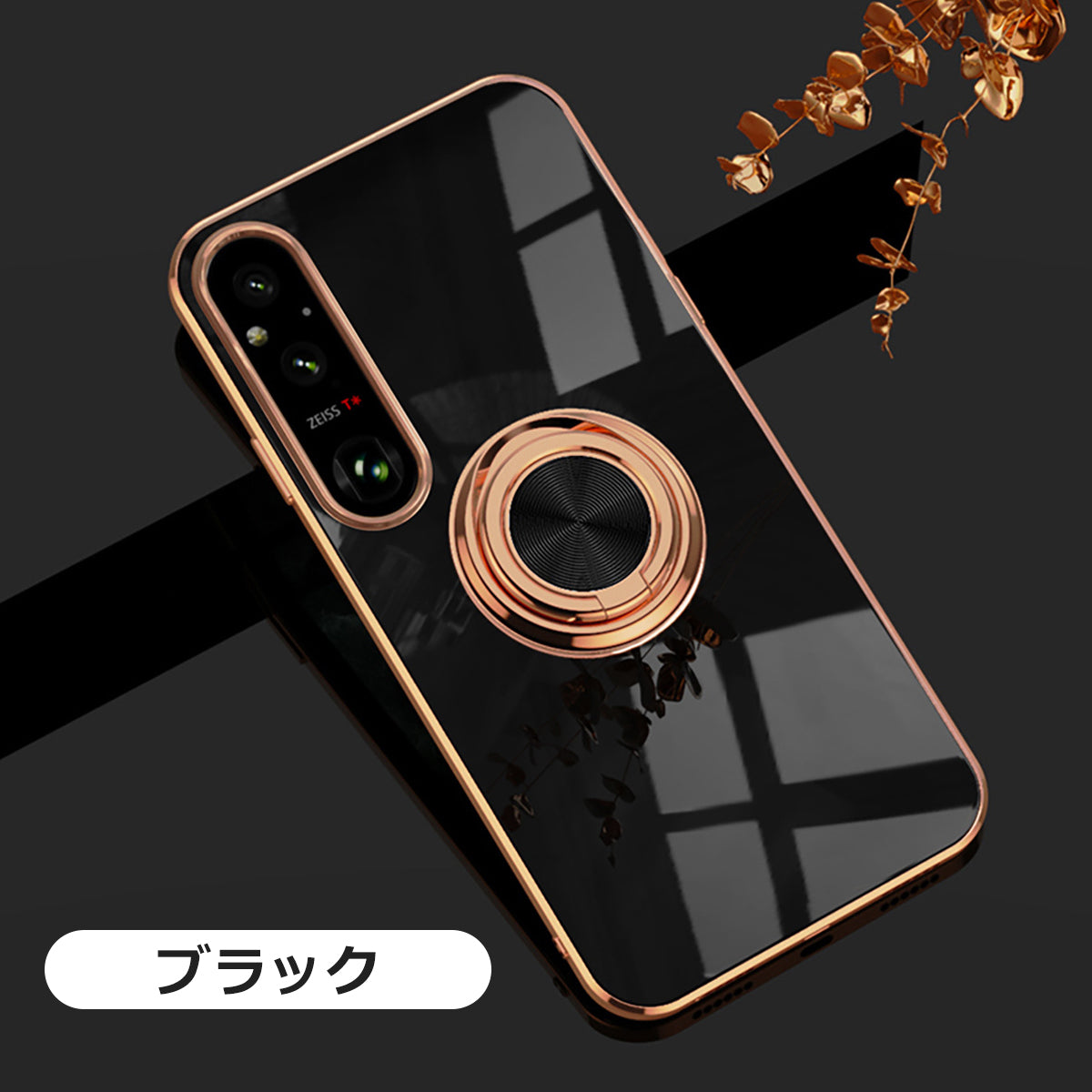 Xperia 10V 1V 5V 10VI 1VI ケース リング付 ラジウム Xperia 10 V SO-52D SOG11 スマホケース Xperia 1 V SO-51D SOG10 Gaming Edition XQ-DQ44 SO-52E SOG14 A402SO XQ-ES44 SO-51E SOG13 A401SO XQ-EC44 SO-53D SOG12 SIMフリー 楽天 UQ カバー メッキ TPU ソフト 韓国