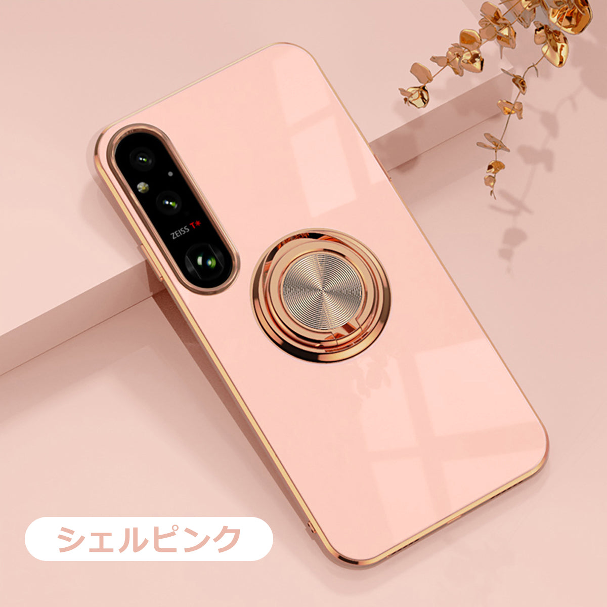 Xperia 10V 1V 5V 10VI 1VI ケース リング付 ラジウム Xperia 10 V SO-52D SOG11 スマホケース Xperia 1 V SO-51D SOG10 Gaming Edition XQ-DQ44 SO-52E SOG14 A402SO XQ-ES44 SO-51E SOG13 A401SO XQ-EC44 SO-53D SOG12 SIMフリー 楽天 UQ カバー メッキ TPU ソフト 韓国
