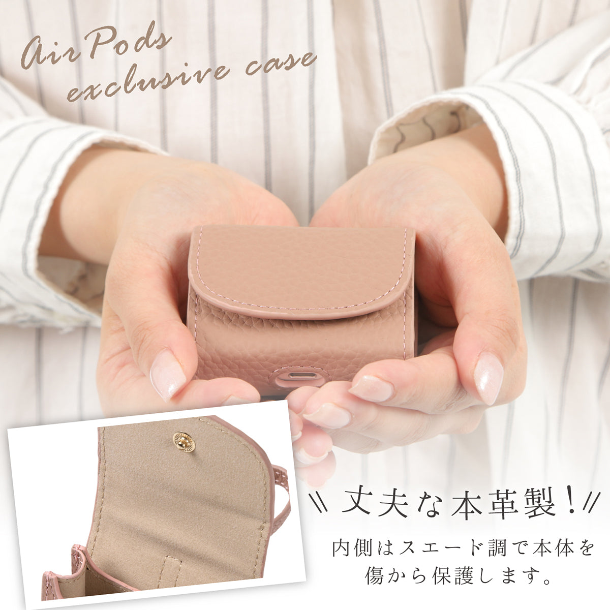 AirPods Pro ケース 本革 AirPods 第3世代 カバー エアーポッズ プロ ケース AirPods3 シボ 保護カバーイヤホン 保護ケース Air Pods Pro 3rd 第3世代 20代 30代 40代 50代 プレゼント 母の日 就職祝い 誕生日 かわいい