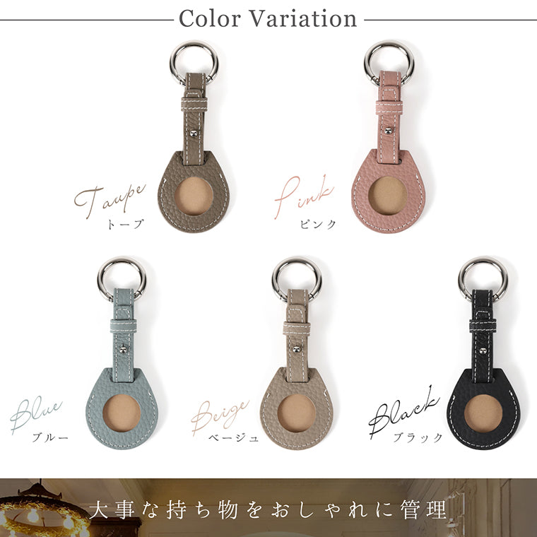 ベルト付 エアタグ ケース Apple Air Tag カバー 本革 シボ革 エアタグ 保護ケース おしゃれ メンズ レディース レザー 革ベルトタイプ アクセサリー 子供 20代 30代 40代 50代 プレゼント 母の日 就職祝い 誕生日 かわいい エアータグ