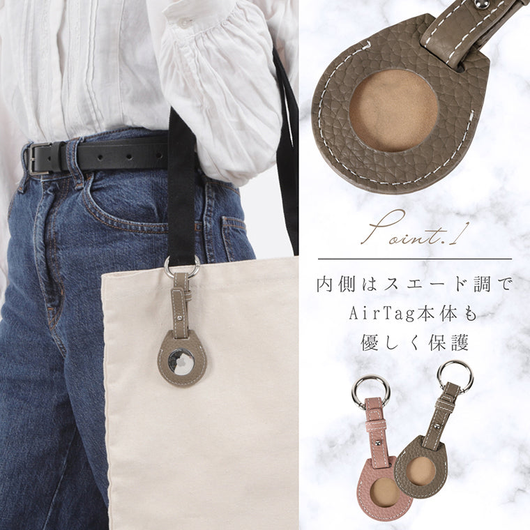 ベルト付 エアタグ ケース Apple Air Tag カバー 本革 シボ革 エアタグ 保護ケース おしゃれ メンズ レディース レザー 革ベルトタイプ アクセサリー 子供 20代 30代 40代 50代 プレゼント 母の日 就職祝い 誕生日 かわいい エアータグ